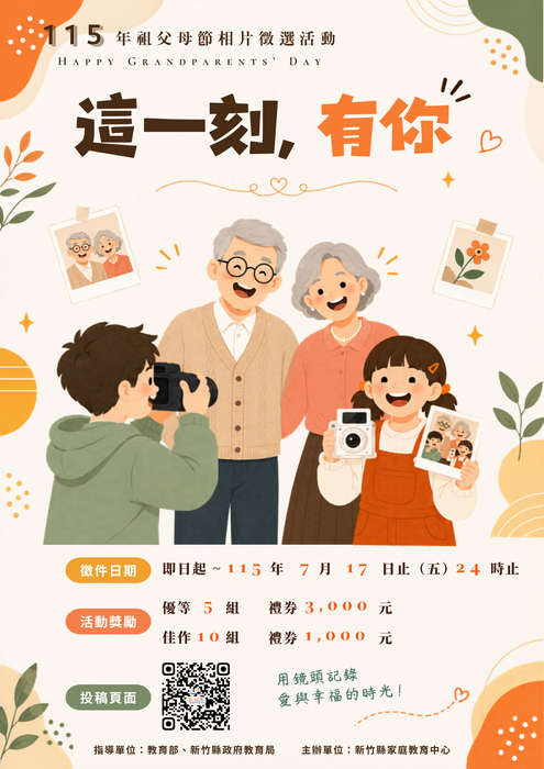 圖片說明