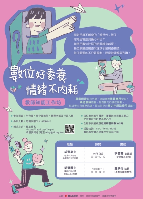圖片說明