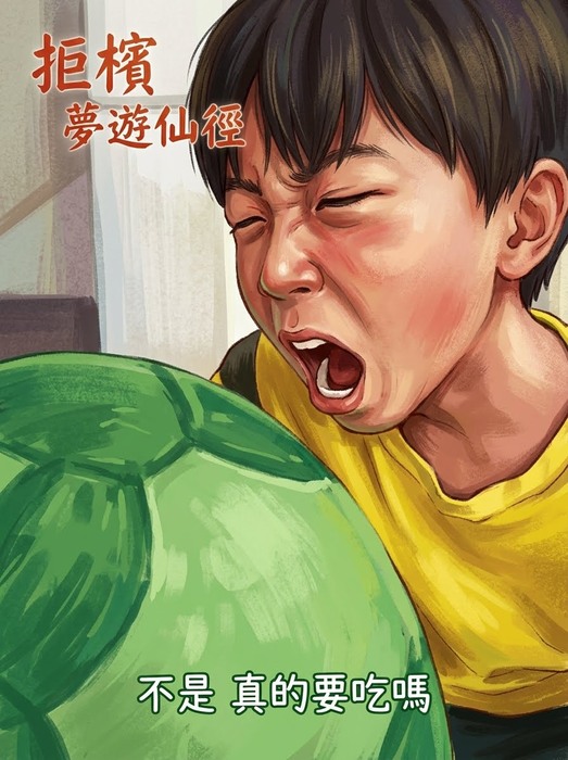 圖片說明