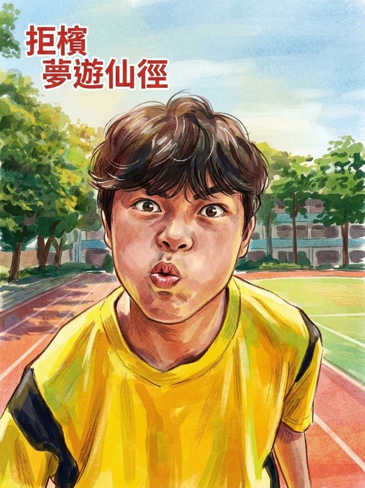 圖片說明