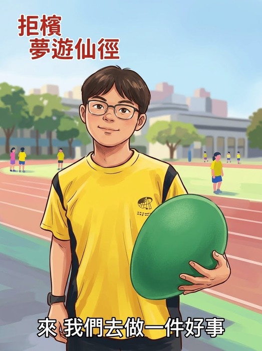 圖片說明