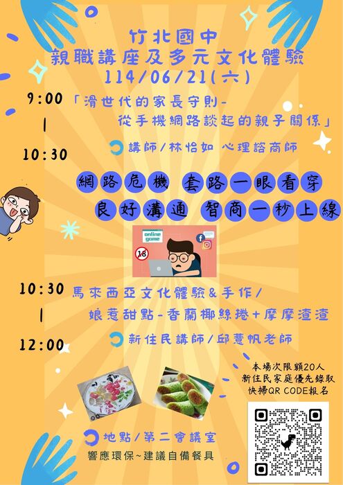 圖片說明