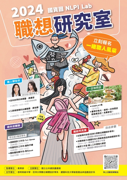 圖片說明