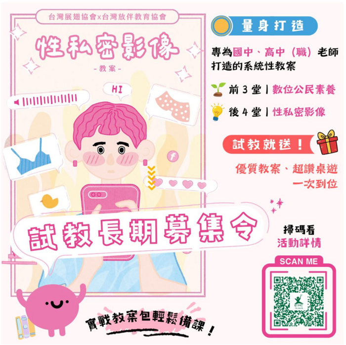 圖片說明