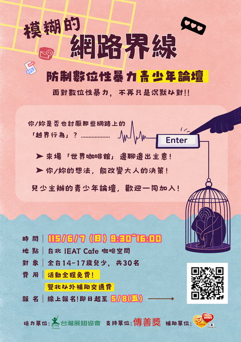 圖片說明