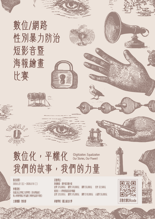 圖片說明