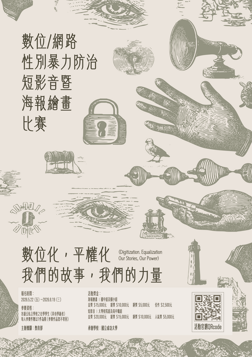 圖片說明