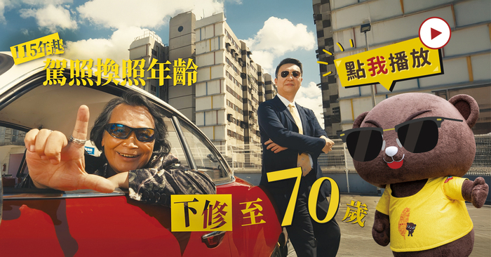 【學務處】為維護道路及人行安全，正確使用自行車規則圖片