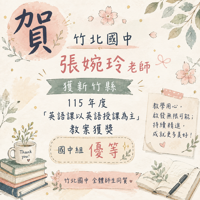 圖片說明